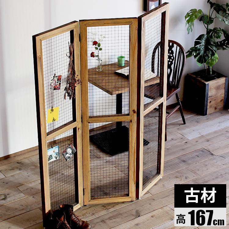 楽天市場】【最大全額タダ！2/20限定で当選確率2分の1】パーテーション