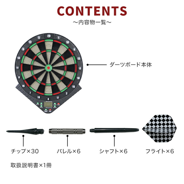 楽天市場】【最大2,000円OFFクーポン】ダーツ 電子 ダーツボード
