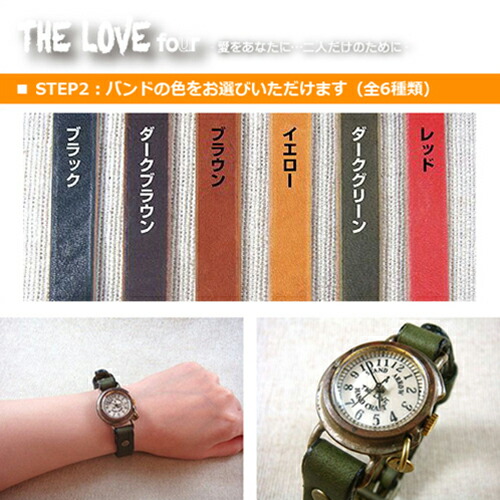 楽天市場】【日本製/全1776通り】THE LOVE four セミオーダーメイド