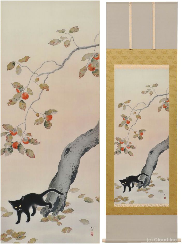 楽天市場】菱田春草 柿に猫 掛け軸 掛軸 複製画 巧藝画 【限定200部