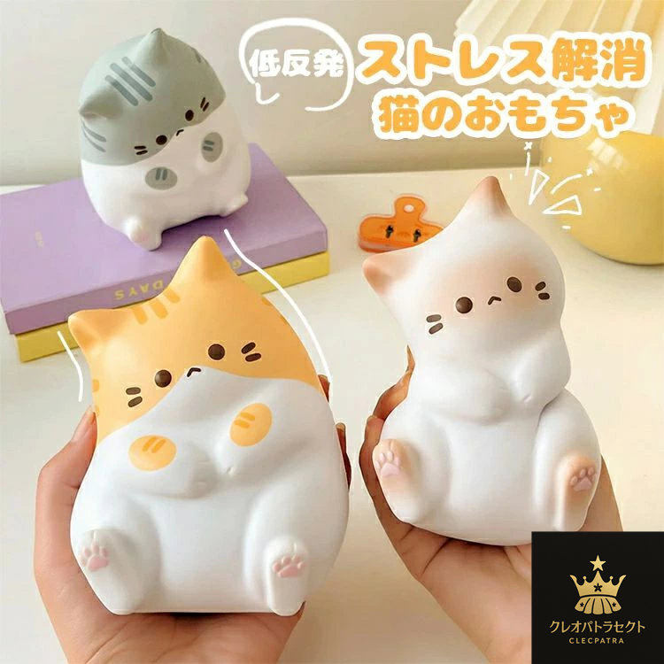 楽天市場】スクイーズ 動物（カラーグレー）（ぬいぐるみ・人形