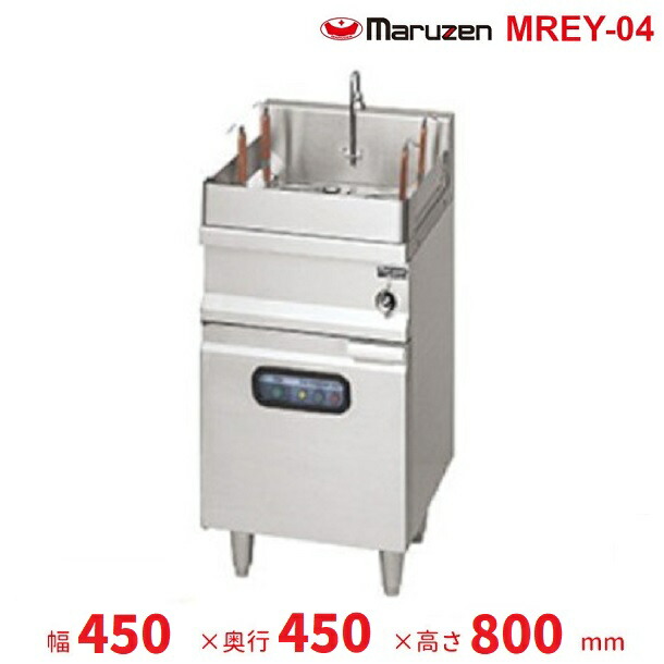 楽天市場】MREY-04 電気ゆで麺機 マルゼン 3Φ200V 4カゴ