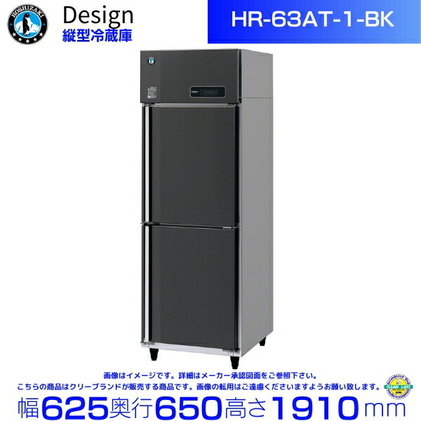 hr63at_1_bk.jpg