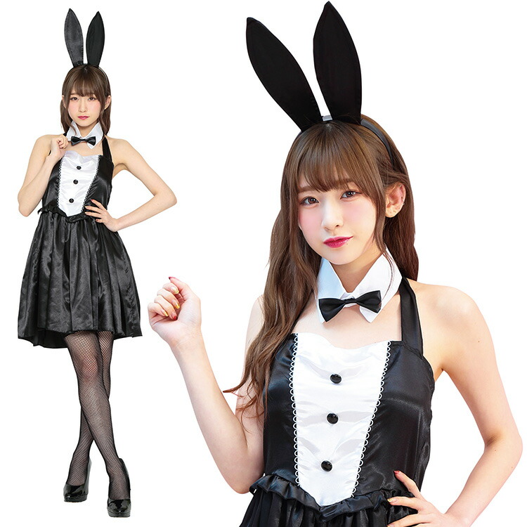 楽天市場】【公式】【コスプレ ハロウィン バニー】 TG バニーガール