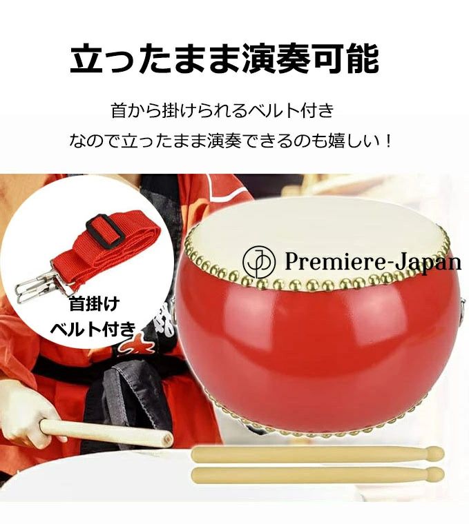 楽天市場】【店長おすすめ】小太鼓 セット 本革牛皮 和太鼓 バチ2本付