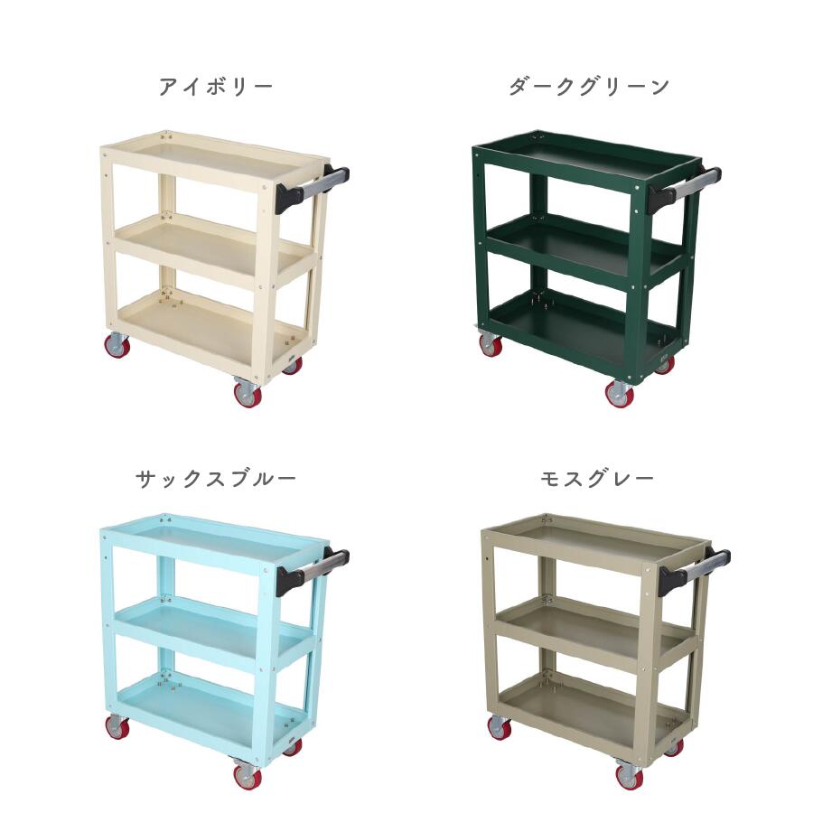 楽天市場】【2/23 1:59までMAX20％OFFクーポン】メタル ツール カート