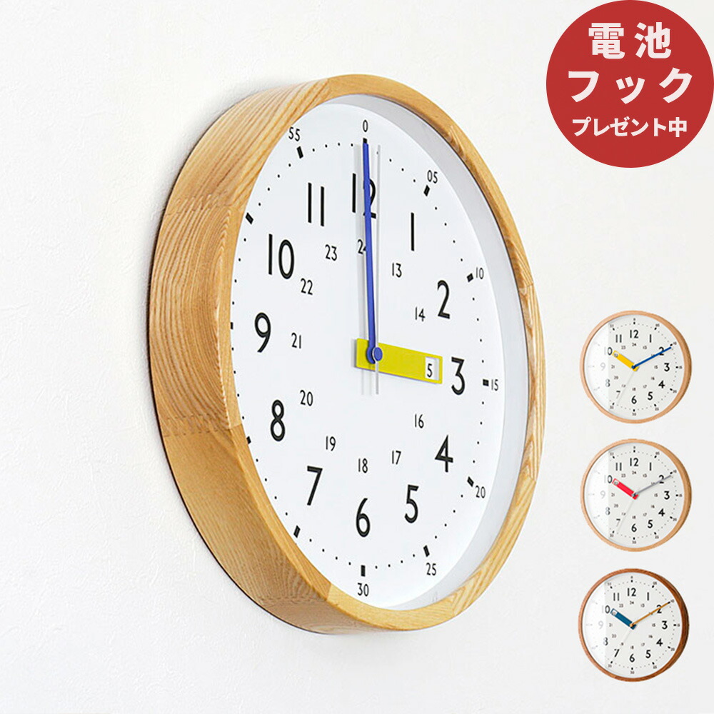 楽天市場】壁掛けフック特典有☆掛け時計 電波時計 ストゥールマン CL