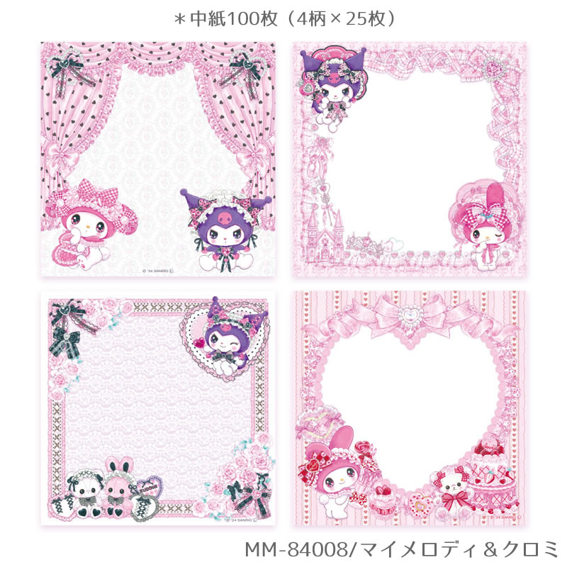 楽天市場】サンリオキャラクターズ×飴ノ森ふみか コラボ スクエア