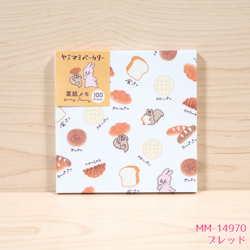 楽天市場】ヤミマミシリーズ Yummy Mummy 裏紙メモパッド クリーム