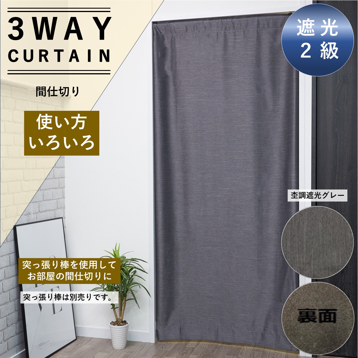 楽天市場】のれん おしゃれ 暖簾 間仕切り カーテン 勝手口 ロング丈