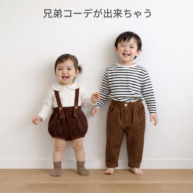 楽天市場】コーデュロイ サロペット ベビー かぼちゃパンツ バルーン