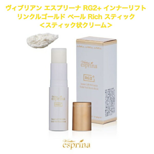 esprina Y-BIO ７点セット 楽天市場】 美容・コスメ > スキンケア・メイク > エスプリーナ