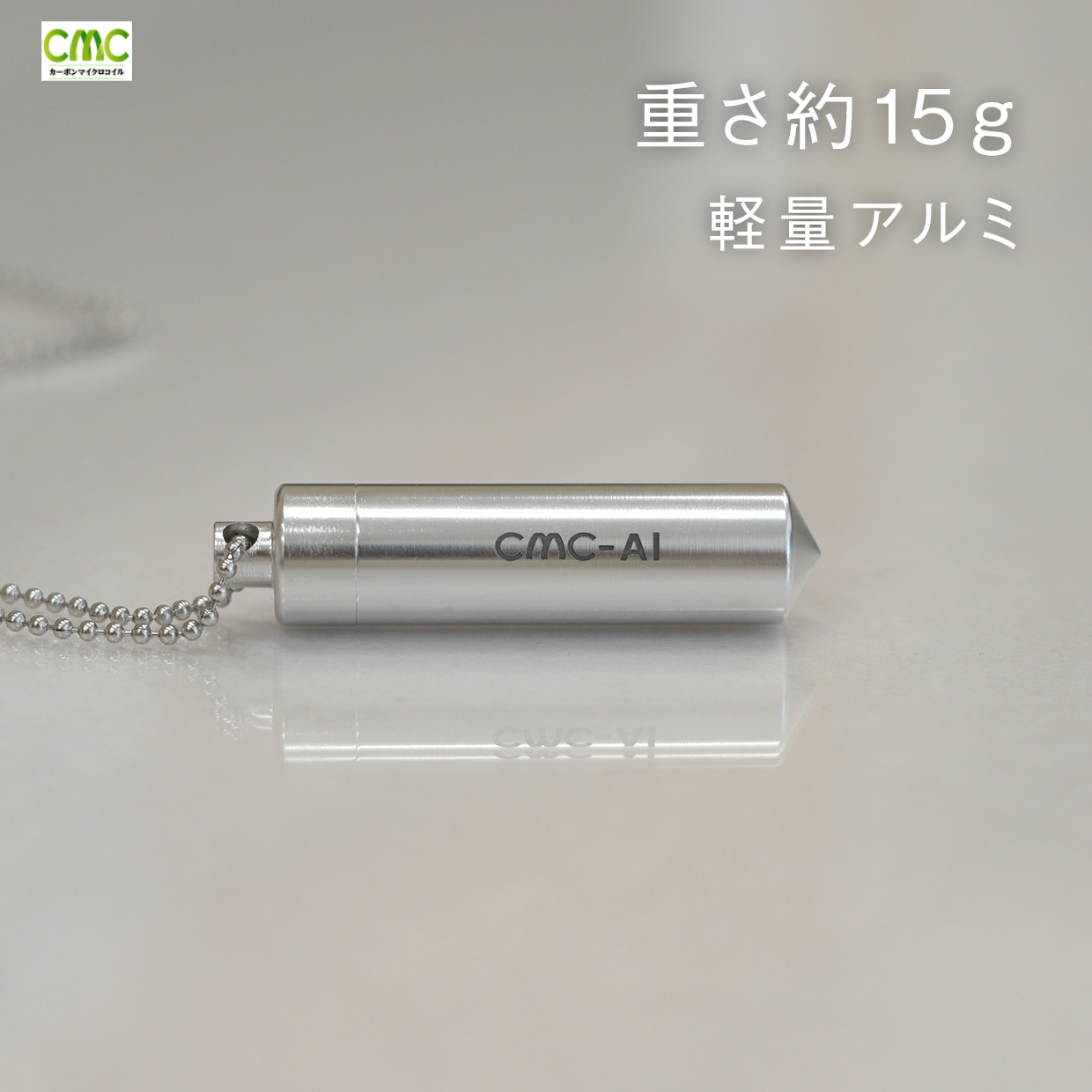 楽天市場】【軽量】電磁波防止 5G対応 CMC カーボンマイクロコイル