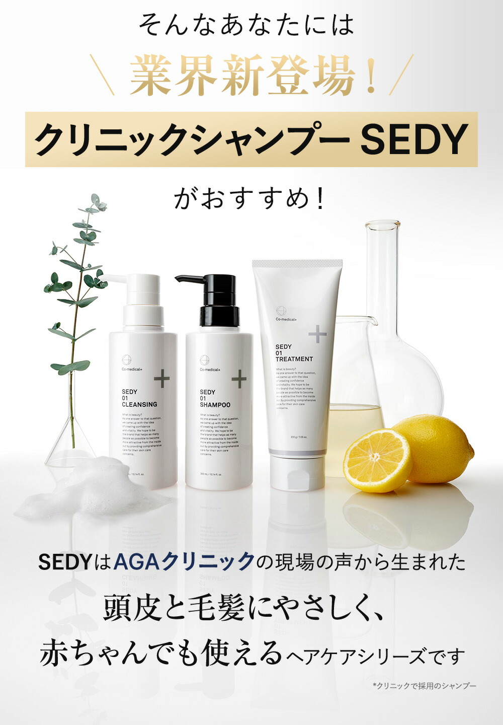 楽天市場】【公式ストア】 CO SEDY 01 クレンジング 200g クレンジング
