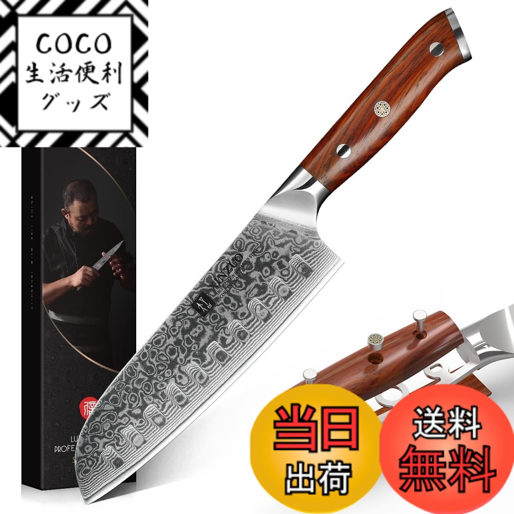 ダマスカス鋼 三徳包丁」の人気商品一覧 | 安い商品を通販サイトから