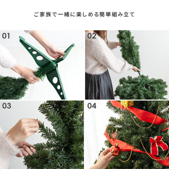 楽天市場】クリスマスツリー 90cm 飾り オーナメント led セット