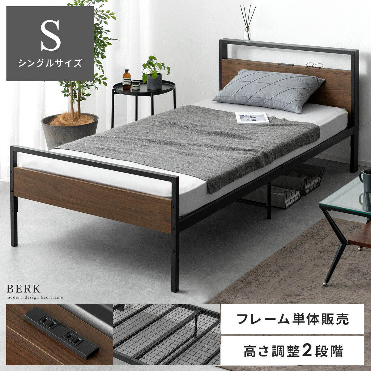 楽天市場】ベッド シングル フレーム スチール ベッドフレーム