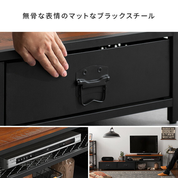 楽天市場】【2/20限定！最大5,000円OFFクーポン配布中】 テレビ台