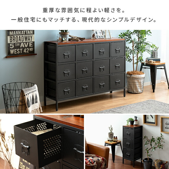 楽天市場】【2/20限定！最大5,000円OFFクーポン配布中】 チェスト 3段