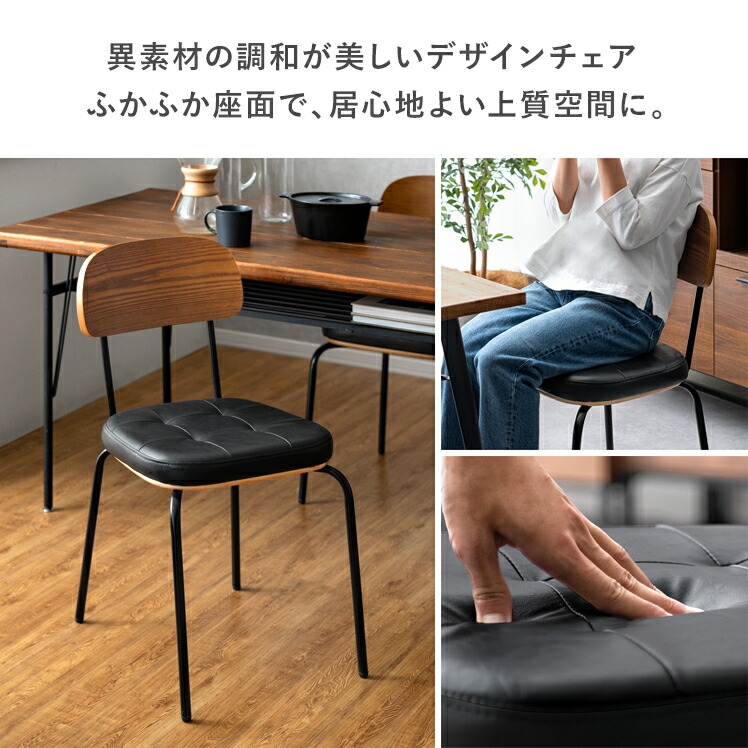 楽天市場】ダイニングチェア 2脚セット おしゃれ ダイニング 椅子 イス