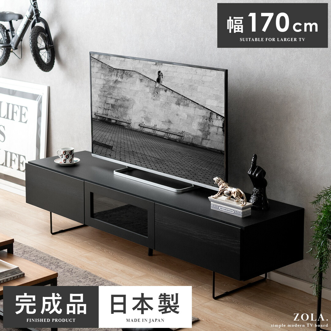 楽天市場】【2/20限定！最大5,000円OFFクーポン配布中】 テレビ台