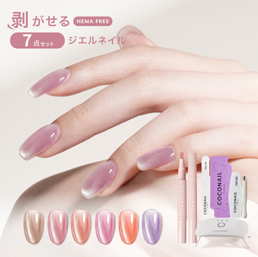 楽天市場】2/24(火) 1:59まで『期間限定価格』【楽天1位】【お得に