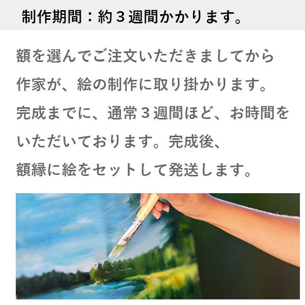 楽天市場】油彩画 SM号 野村正明 「アネモネ」 真筆 額入り 額装絵画