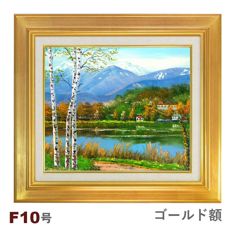 F10号油彩画微風
