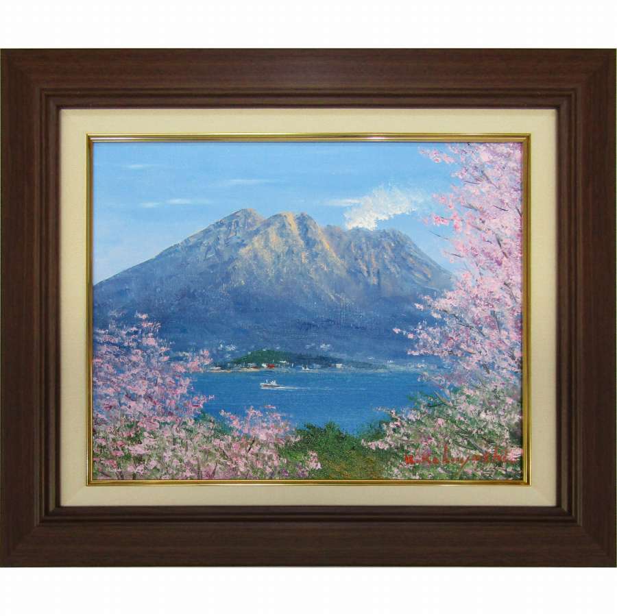 楽天市場】桜島（油彩画｜絵画）：アート・美術品・骨董品・民芸品