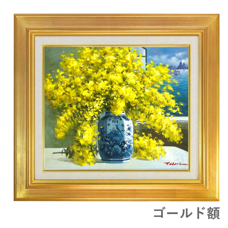 楽天市場】ミモザ 花（テーマ（絵画）静物）（絵画｜アート・美術品