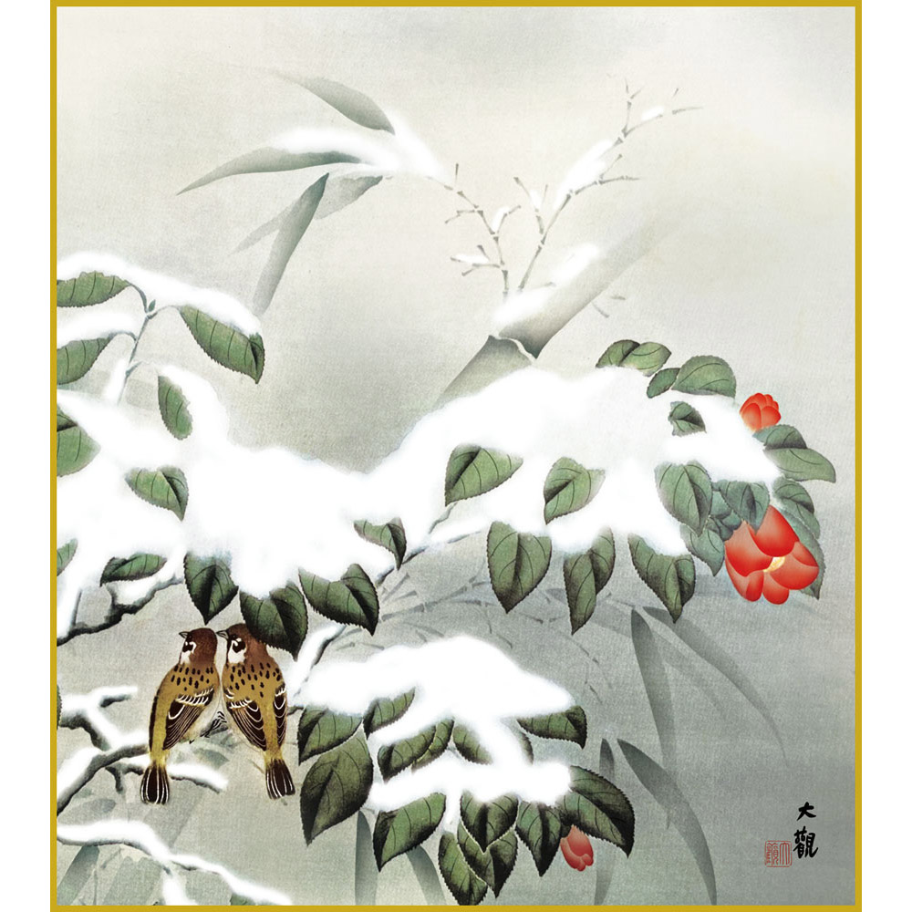 楽天市場】横山大観「冬の夕」複製画 額入り 色紙額 特殊工芸画 冬 雪