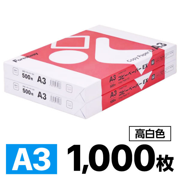 楽天市場】A3の通販
