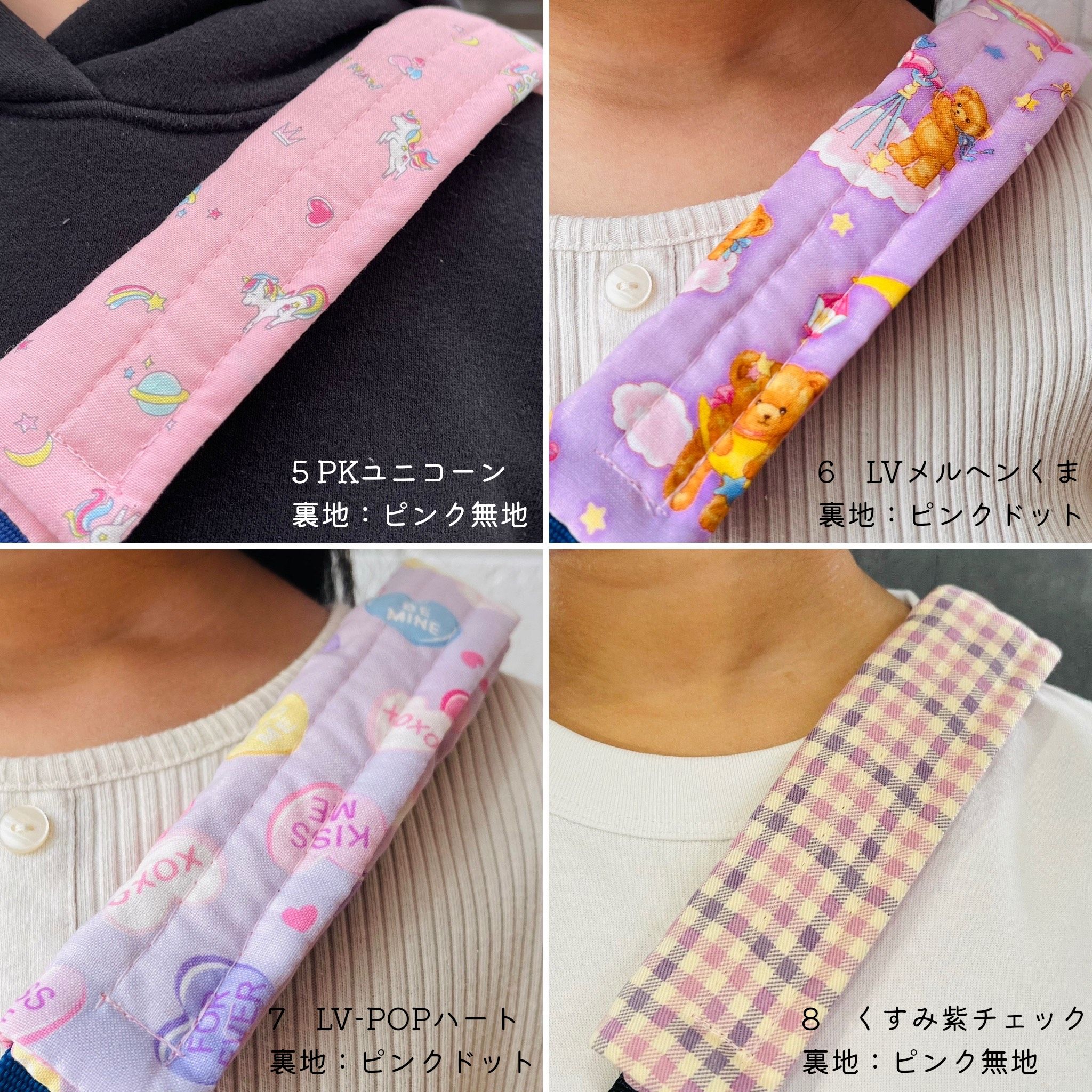 楽天市場】新作追加 水筒肩紐カバー 水筒紐カバー 水筒 肩紐 カバー