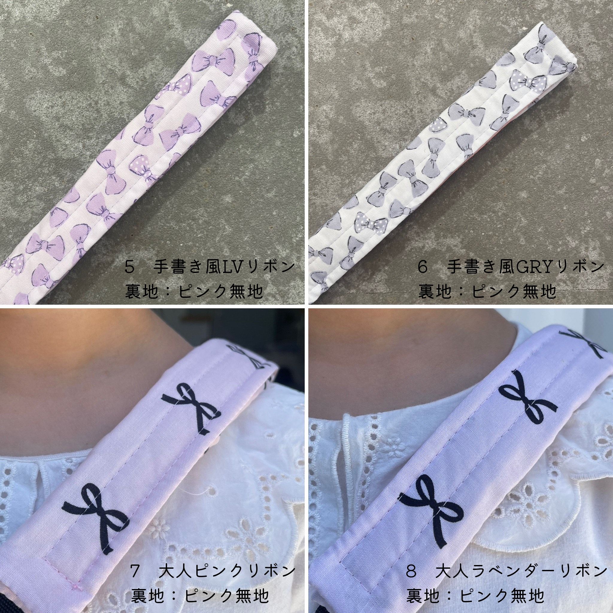 楽天市場】新作追加 水筒 肩紐 カバー 水筒紐カバー 水筒 肩紐 カバー