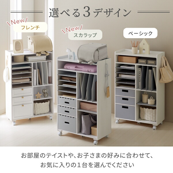 楽天市場】【日本製・完成品】ランドセルラック 幅60 ワイド