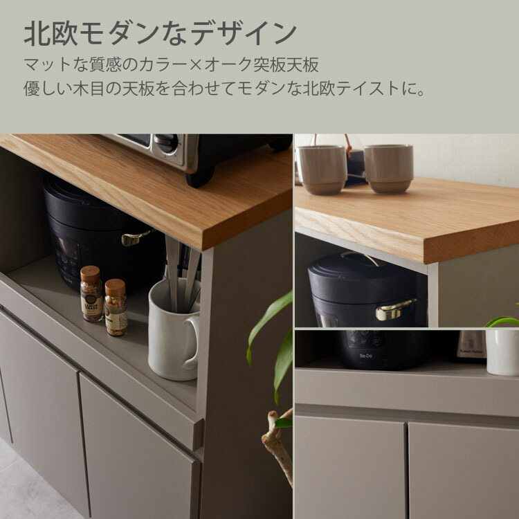 楽天市場】北欧 モダン 木目調 天板 キッチンカウンター 日本製