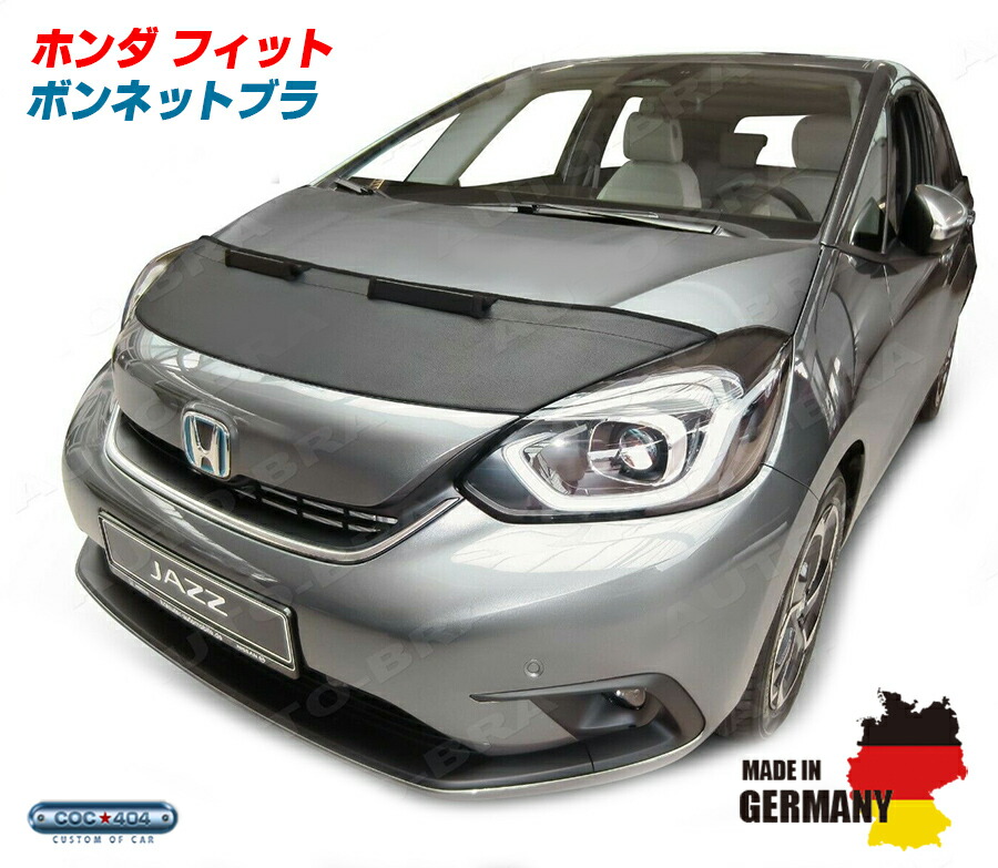 楽天市場】ホンダ GR系 フィット Jazz ボンネットブラ ノーズブラ