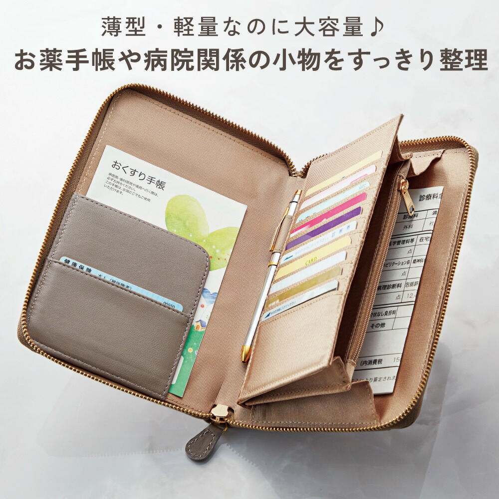 楽天市場】お薬手帳 ケース 母子手帳ケース パスポートケース 本革