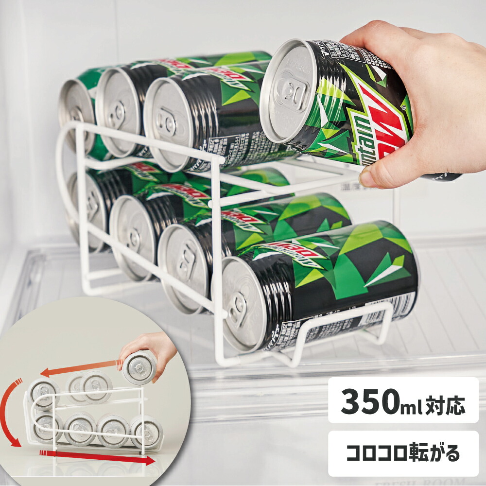 楽天市場】【コロガシーナ 350ml用】冷蔵庫 収納 整理 缶ストッカー