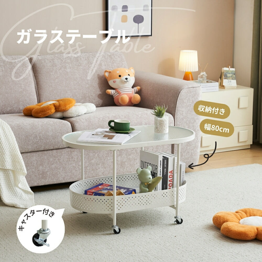 楽天市場】【在庫大処分！3000円！】【ホワイト限定】ガラステーブル