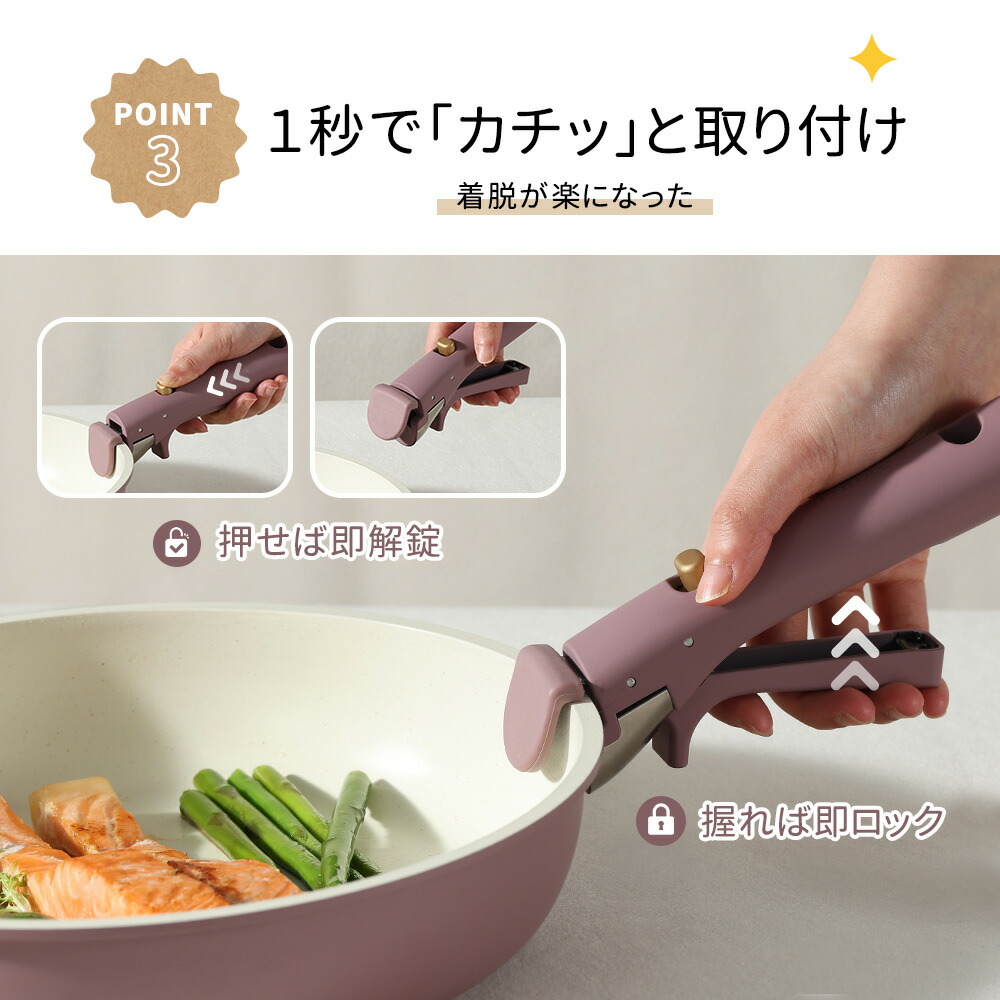楽天市場】【セール中！1100円OFF！】CAROTE カローテ フライパン