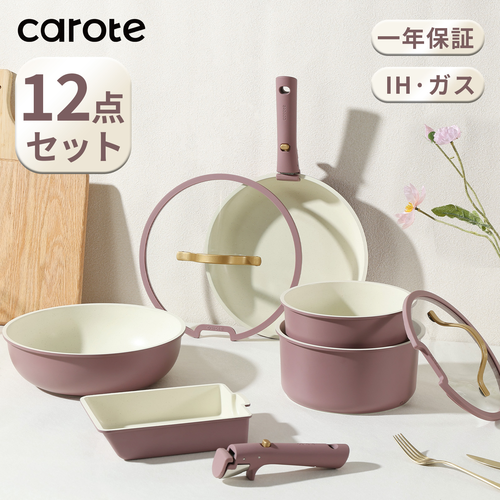 楽天市場】【赤字挑戦中！2400円クーポン有り！】CAROTE カローテ