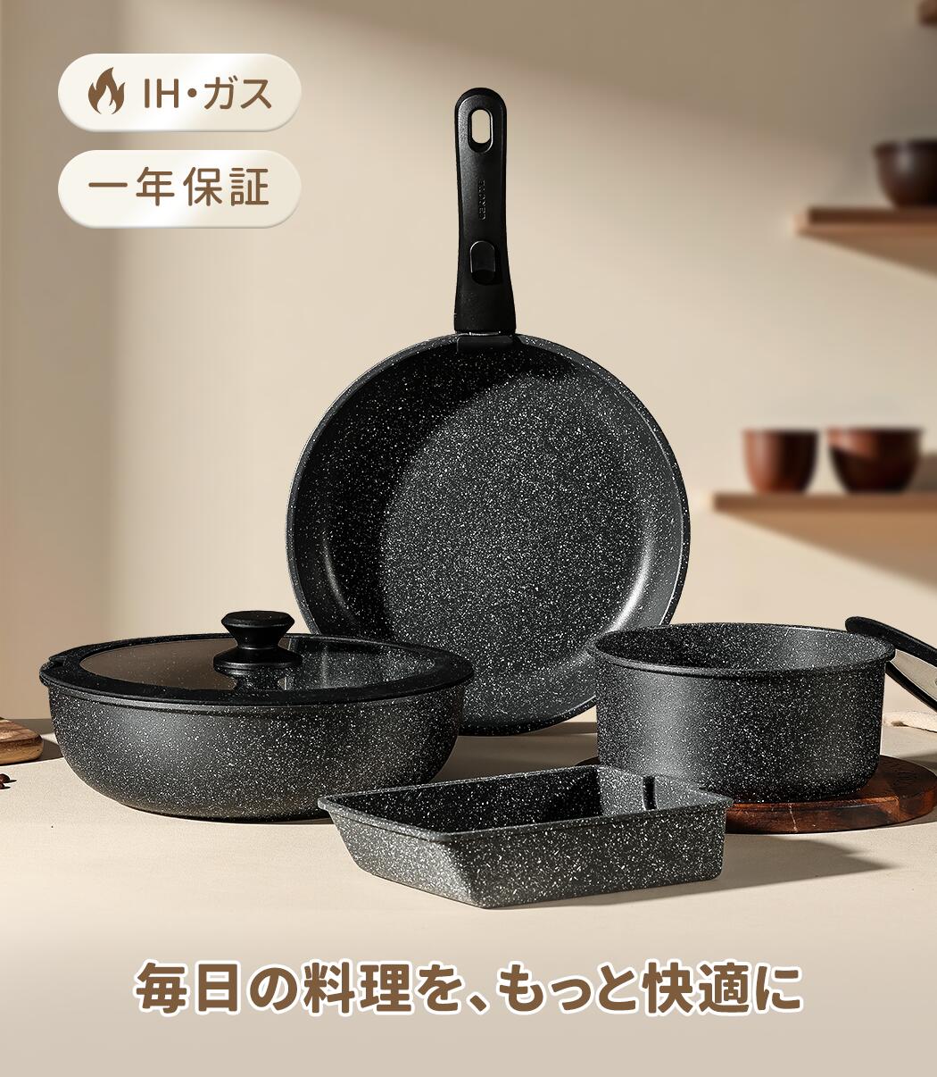 楽天市場】【今なら！1200円OFF！】フライパン セット12・9・8・4点 IH