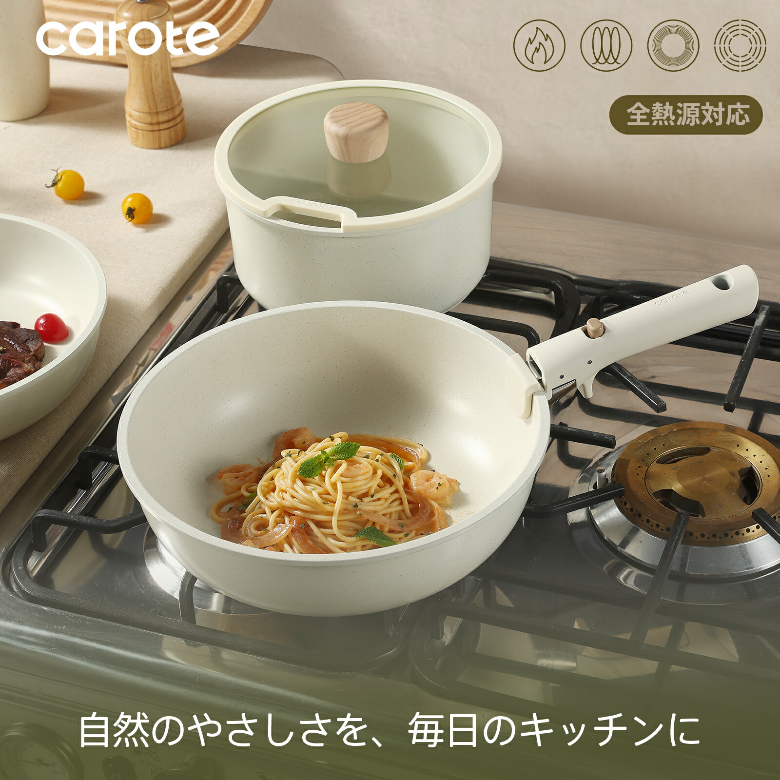 楽天市場】【25日まで！11点が7680円！】CAROTE カローテ フライパン