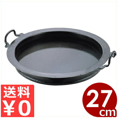 山田工業所 餃子鍋」の人気商品一覧 | 安い商品を通販サイトから探す