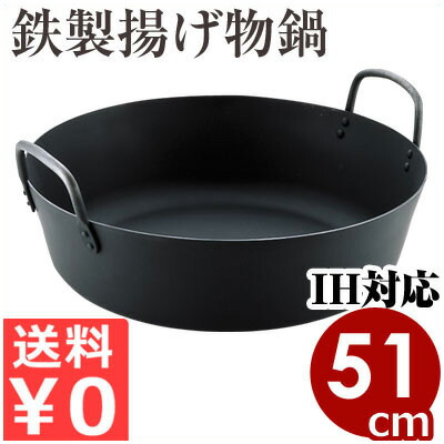 銅鍋 業務用」の人気商品一覧 | 安い商品を通販サイトから探す - 価格.com
