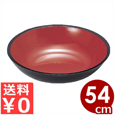 こね鉢 尺7」の人気商品一覧 | 安い商品を通販サイトから探す - 価格.com