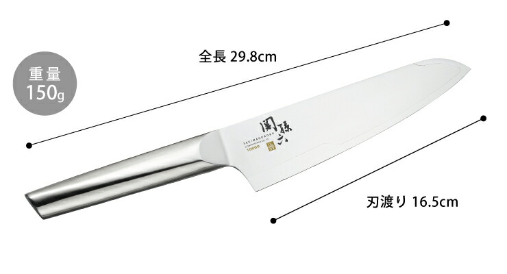 楽天市場】関孫六 10000ST 三徳包丁 165mm オールステンレス 貝印