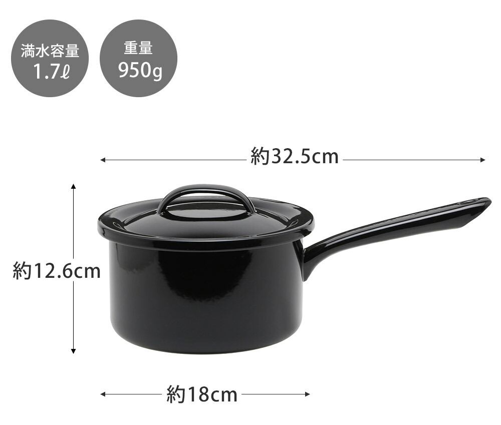 楽天市場】月兎印 ホーロー ソースパン 16cm 1.7L IH対応 野田琺瑯