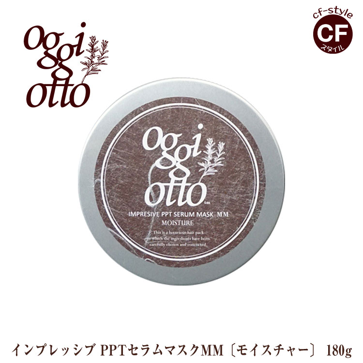楽天市場】オッジィ オット oggi otto インプレッシブ PPT セラム